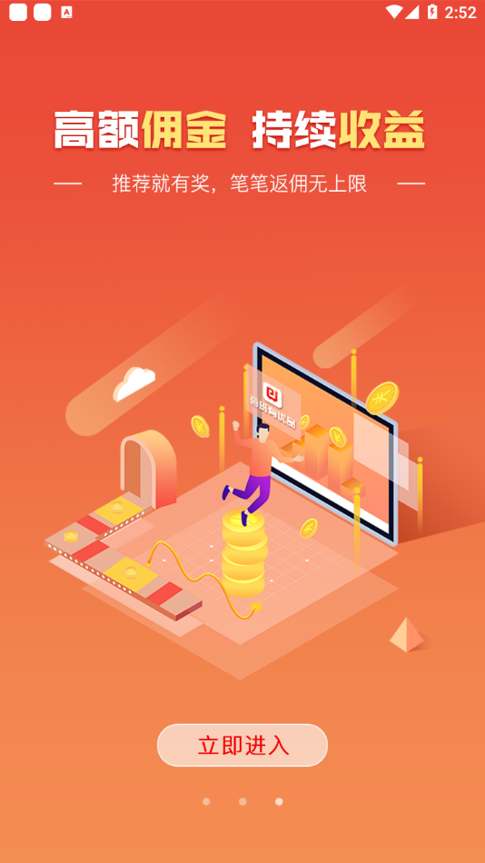 ³������Ʒappv1.1.0 ���°�