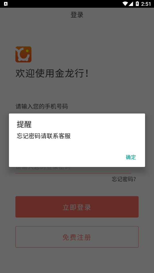 ������v1.0.1 ���°�
