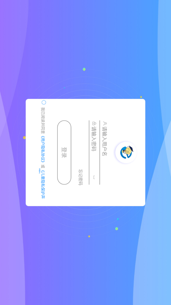 ѧ����e����ѧ����appv2.3.0.0 ��׿��