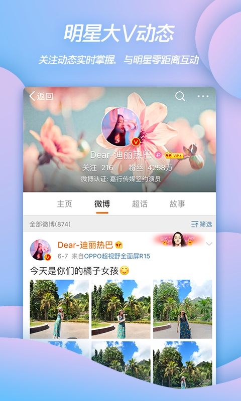 ΢���ȸ�play������v11.10.2 ���°�