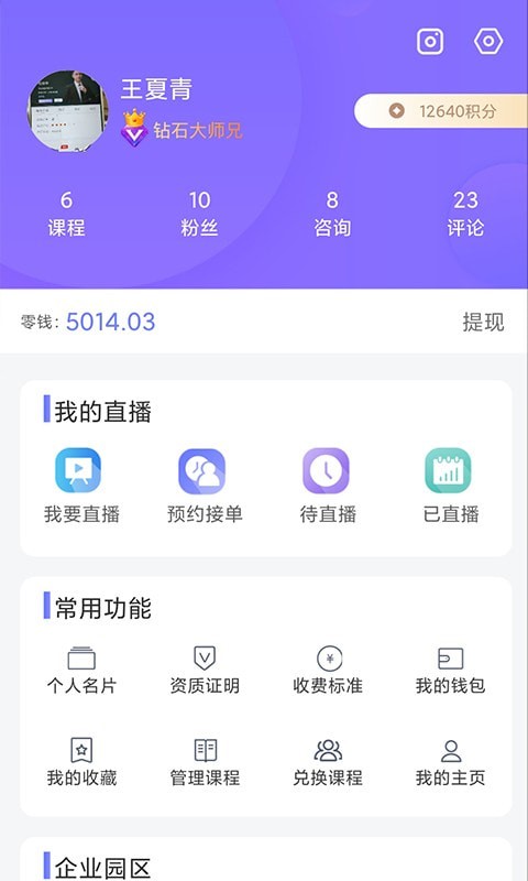 51��ʦ��v1.0.0 ���°�