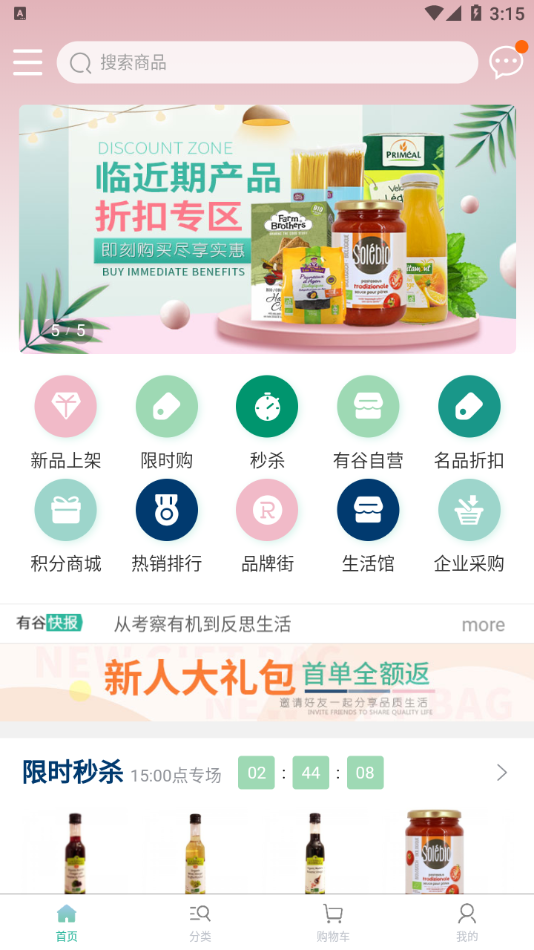 �йȽ����̳�v14.0 ���°�