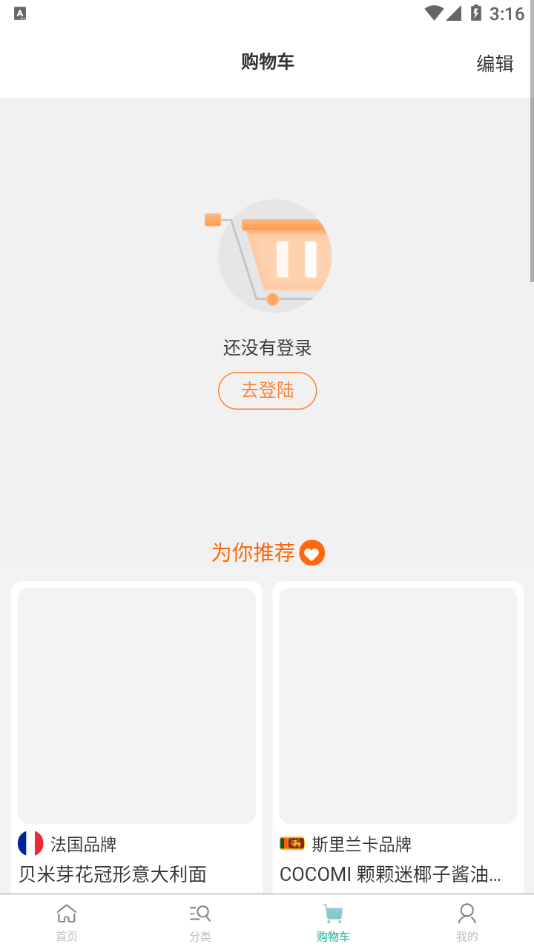 �йȽ����̳�v14.0 ���°�