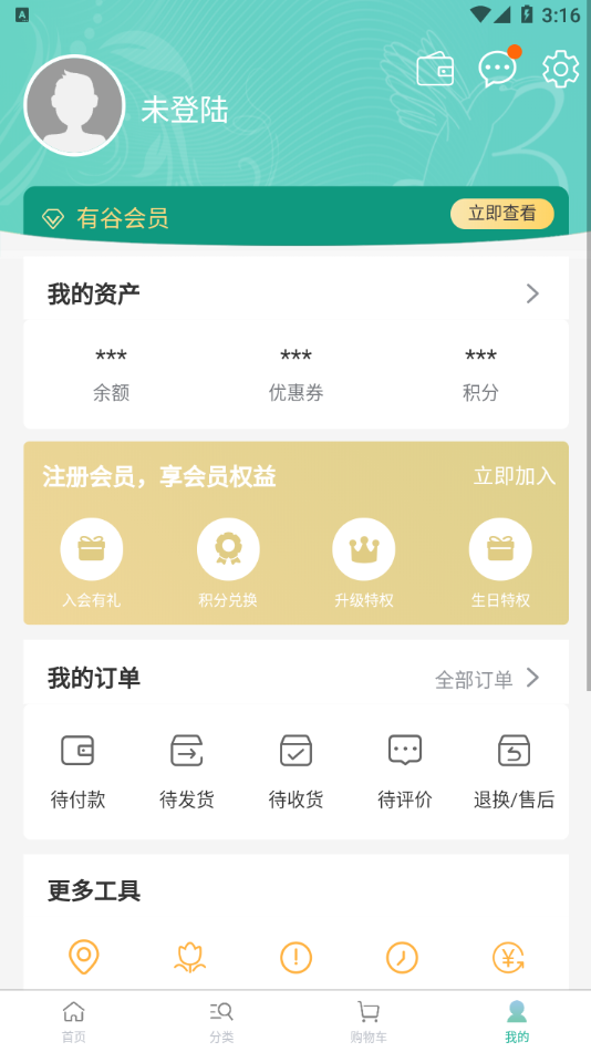 �йȽ����̳�v14.0 ���°�