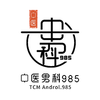 ��ҽ�п�985appv2.0.3 �ֻ���