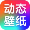 ���綯̬��ֽv1.0.1 ��׿��