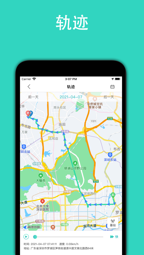 Զ������appv1.0.1 ���°�