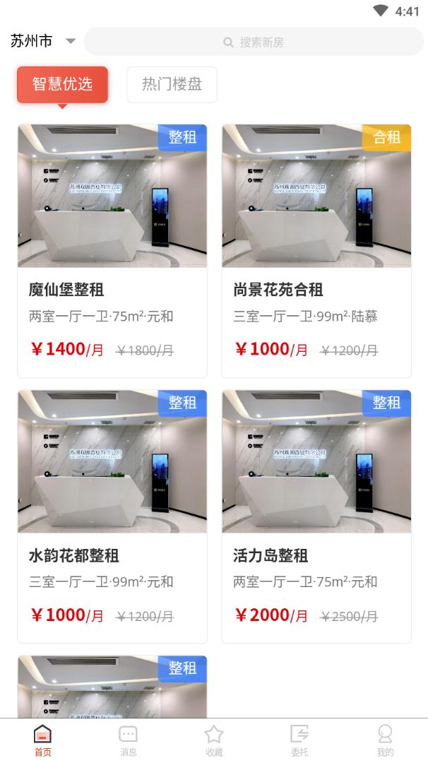 �ǻۼ�appv1.0.0 ���°�
