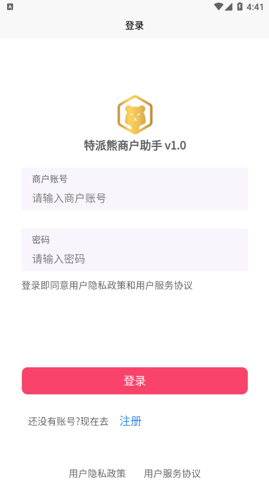 �������̻�����v1.0 ��׿��