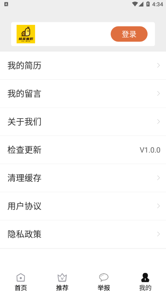 �ϾӼ�ְv1.0.0 ���°�