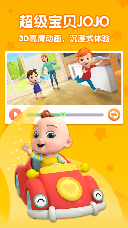 ����JOJOappv2.1.0 �ֻ���