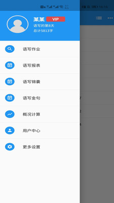 ����д��appv1.0.9 ���°�
