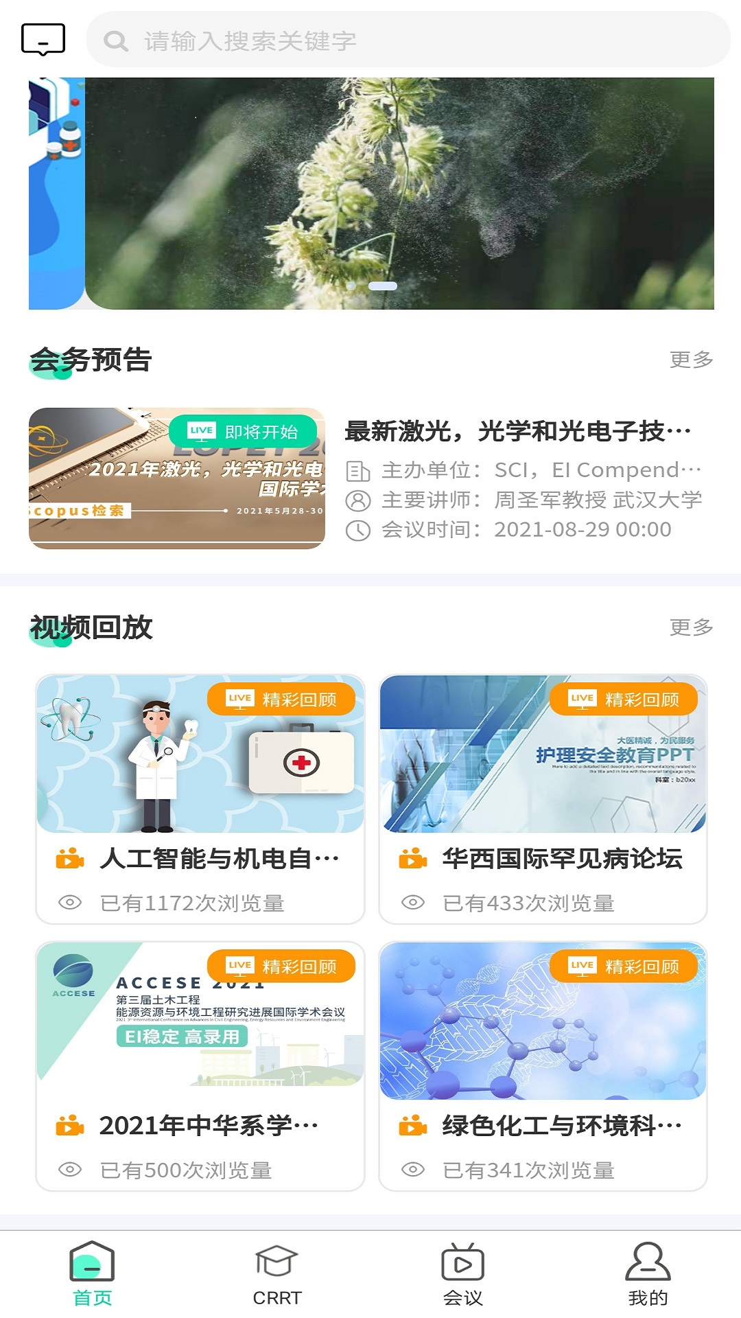 �׵�ҽ��appv1.0.0 ���°�