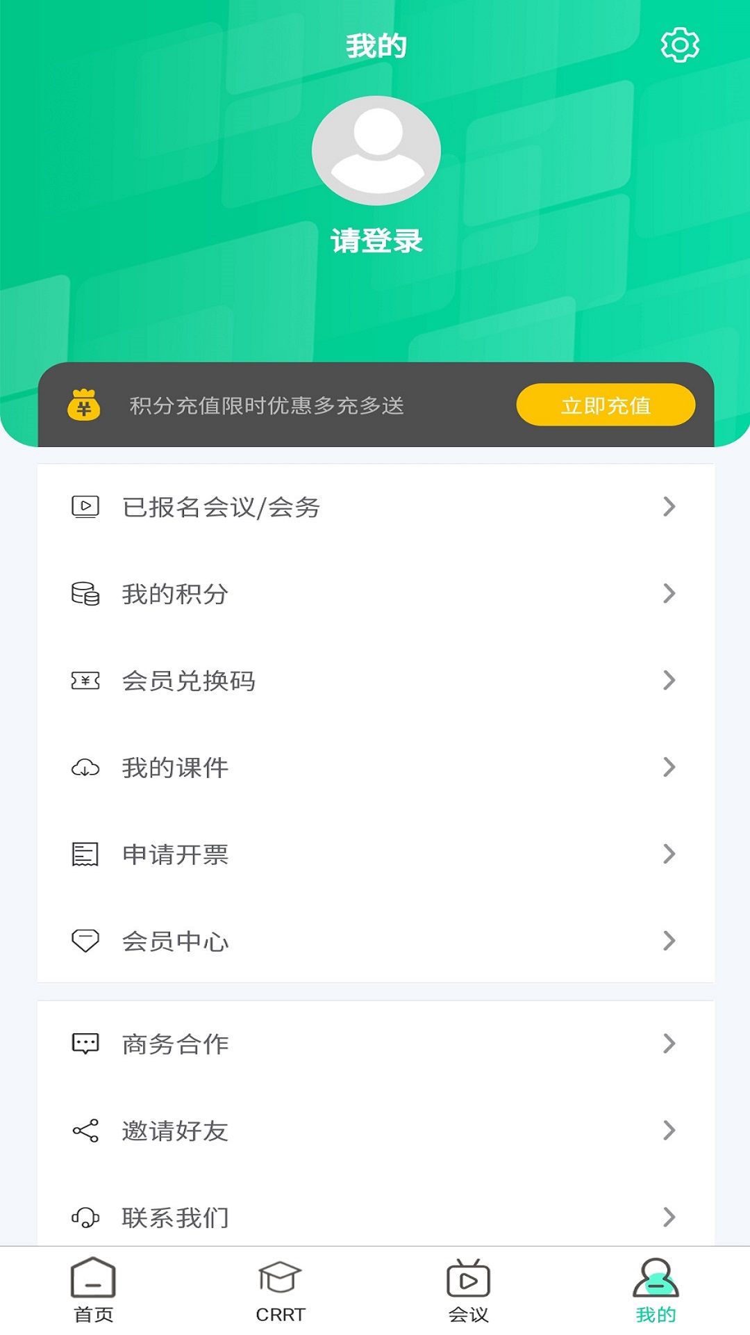 �׵�ҽ��appv1.0.0 ���°�