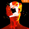 ����Superhot�ⰲװ��ɫ���İ�