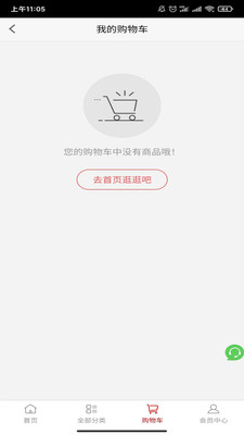 �ѻݶ���ѡv1.0.0 ��׿��