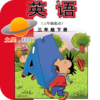 ���а�Ӣ������appv1.1.4 ���°�
