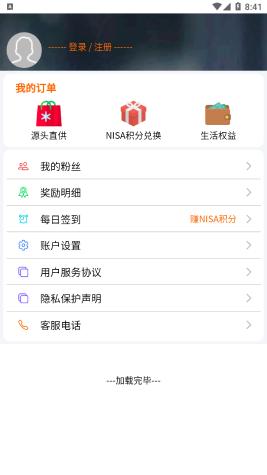 NISAv1.2.8 ���°�