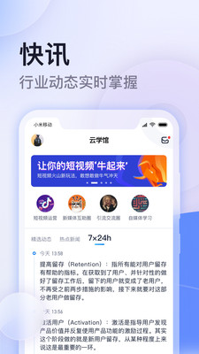��ѧ��appv1.14.26 �ٷ���