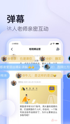 ��ѧ��appv1.14.26 �ٷ���