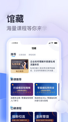 ��ѧ��appv1.14.26 �ٷ���