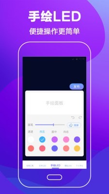 �����ݳ���LEDv3.1.1 ���°�