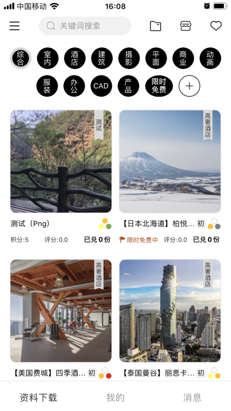 �����v1.1.0 �ٷ���
