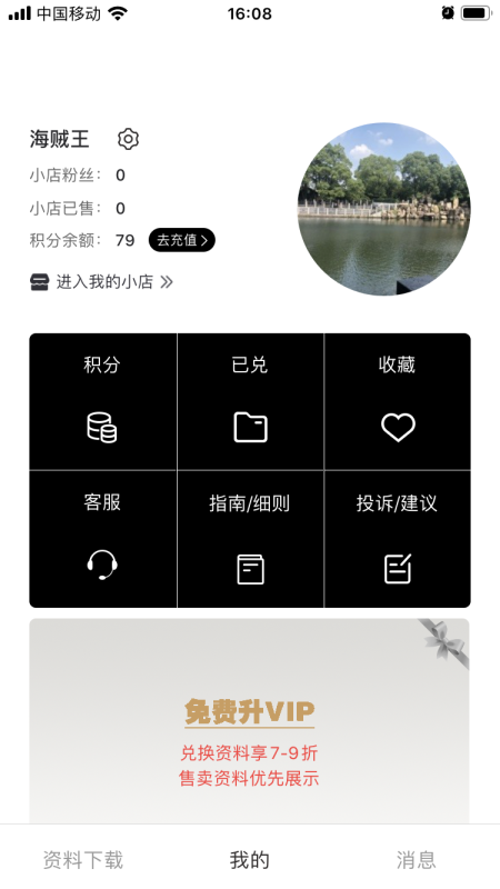 �����v1.1.0 �ٷ���
