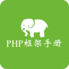 php����ֲ�appv4.0.0 �ֻ���