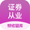 ֤ȯ��ҵ�￼���appv2.6.8 ���°�