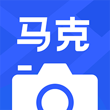 马克水印相机v6.7.1 最新版