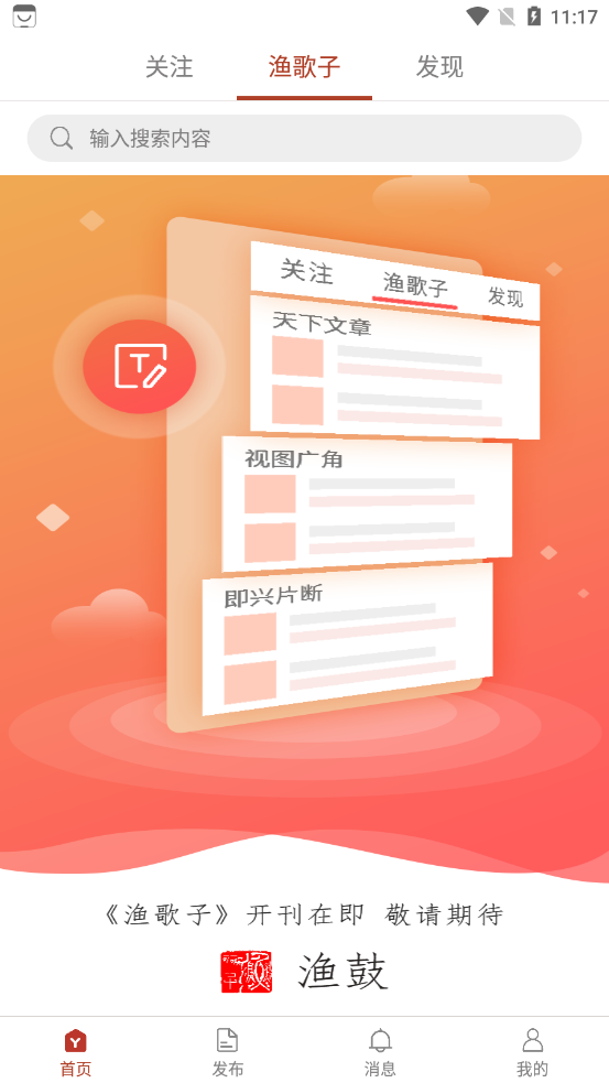 ���appv1.0.1 ���°�
