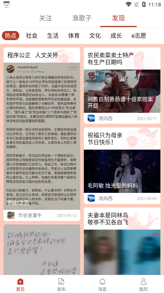 ���appv1.0.1 ���°�