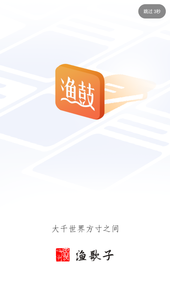 ���appv1.0.1 ���°�