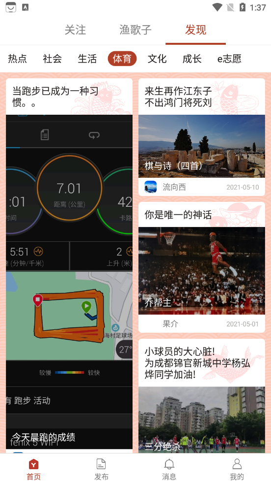 ���appv1.0.1 ���°�