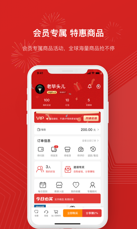 Ҽ��ֱ���̳�appv1.0.7 ��׿��