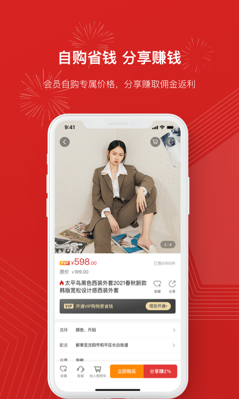 Ҽ��ֱ���̳�appv1.0.7 ��׿��