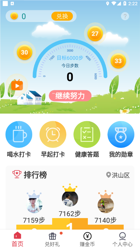 ������·v1.21 ���°�