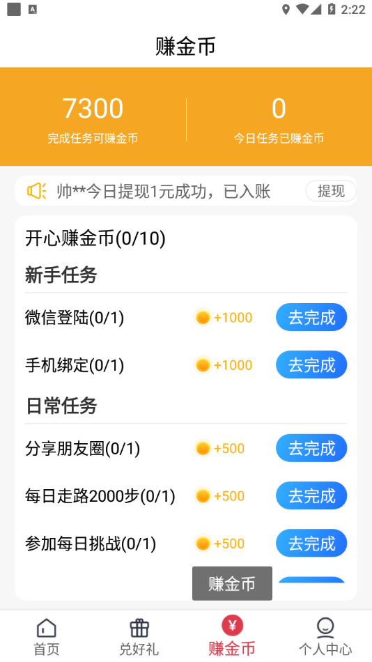 ������·v1.21 ���°�