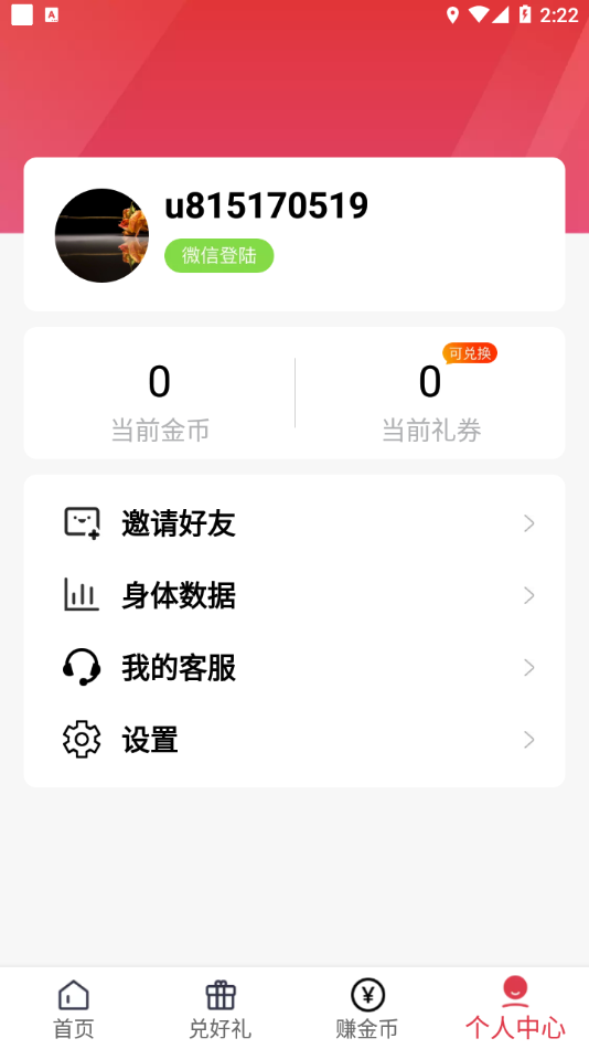 ������·v1.21 ���°�