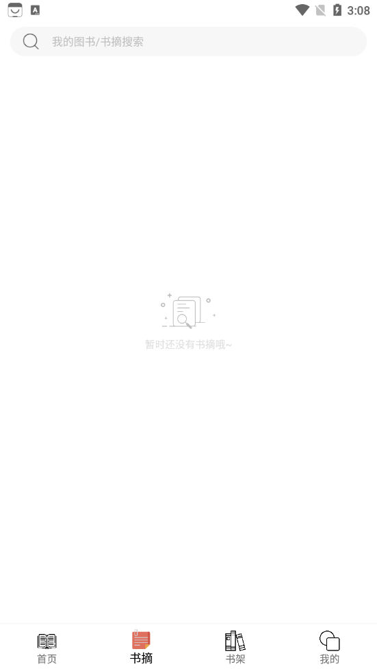 ��ī��ժappv1.1.0 ��׿��