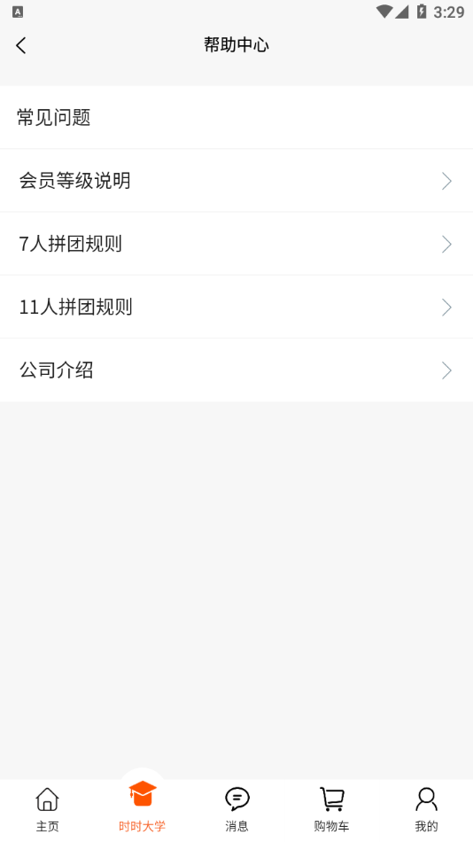ʱʱƴv1.0.8 ���°�