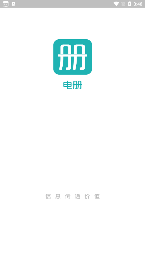���appv1.1.0 ��׿��