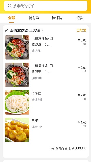 ��ͨ����appv3.5.0 �ٷ���