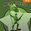 ��ɫ��������ս��The Mean Greens Plastic Warfare�ⰲװ��ɫ��