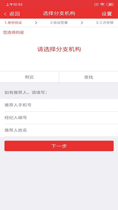 ���Ͽ�����Appv1.1.0 ��׿��