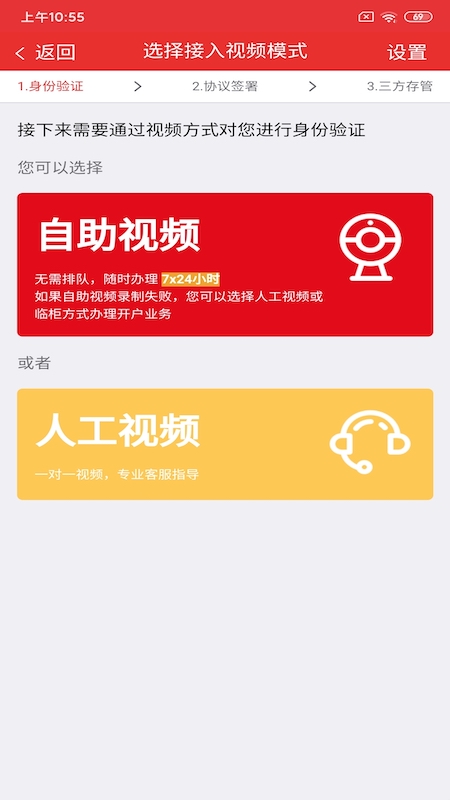 ���Ͽ�����Appv1.1.0 ��׿��