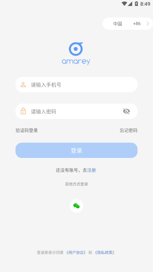 amarey Prov2.3.0 ���°�
