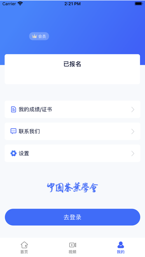 �й���Ҷѧ��appv1.0.0 ���°�
