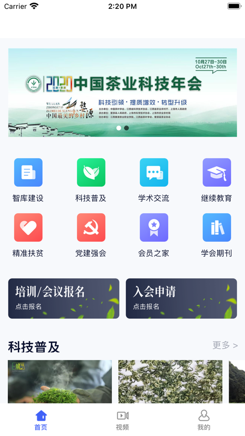 �й���Ҷѧ��appv1.0.0 ���°�